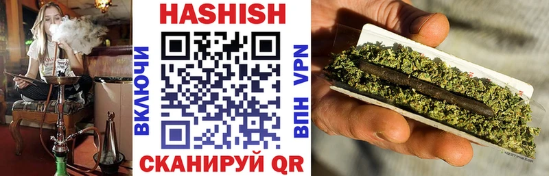 Купить наркотики Миасс Alpha-PVP  Конопля  МЕФ  Гашиш 