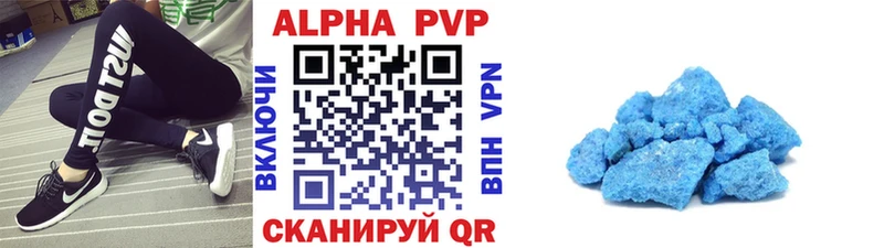 блэк спрут как зайти  Миасс  Alpha-PVP Crystall 