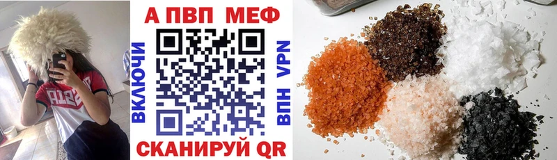 Альфа ПВП СК КРИС Миасс