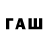 БУТИРАТ бутандиол Wang fang
