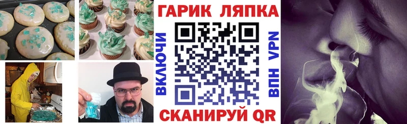 Печенье с ТГК марихуана  продажа наркотиков  Миасс 