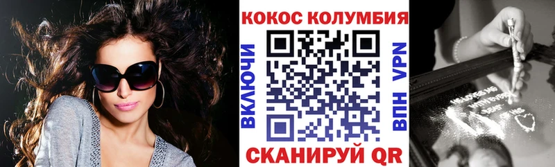 Cocaine Fish Scale  Миасс 