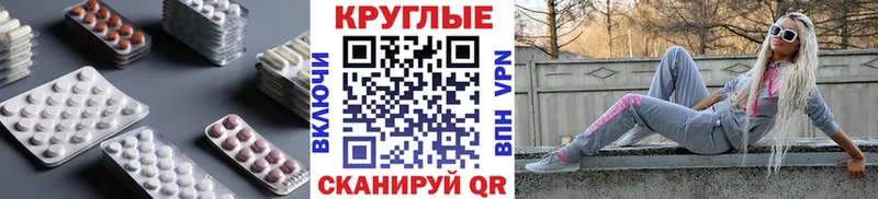 ЭКСТАЗИ ешки  Миасс 
