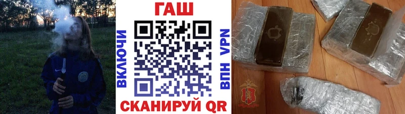 KRAKEN зеркало  Миасс  сайты даркнета клад  купить   Гашиш VHQ 