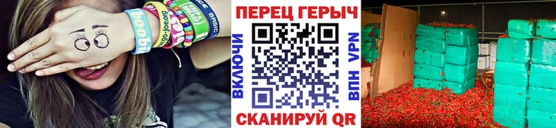 ГЕРОИН гречка Миасс