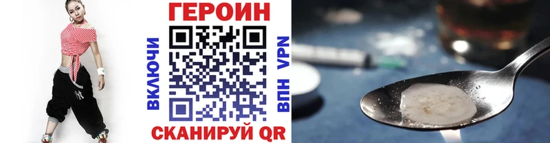 купить наркотик  Миасс  Героин белый 