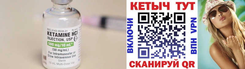 mega сайт  Миасс  КЕТАМИН ketamine 