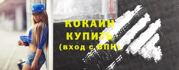 mdpv Горно-Алтайск