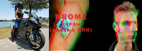 MESCALINE Горняк