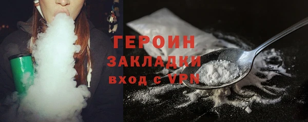 мдма Вяземский