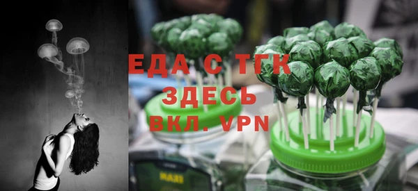 мет Вязьма