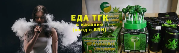 MESCALINE Горняк