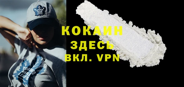 мдма Вяземский