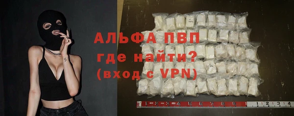 MESCALINE Горняк