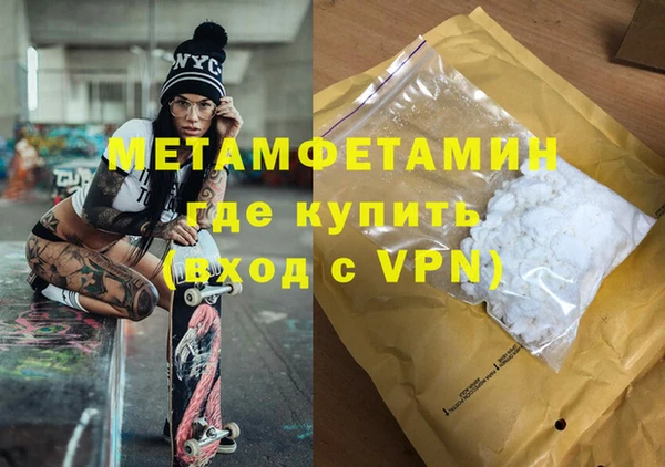 мет Вязьма