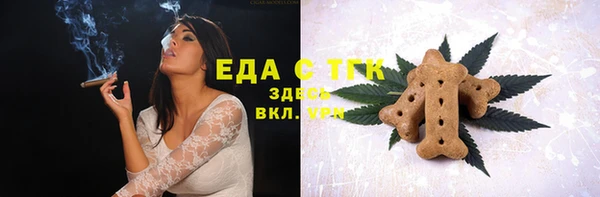 MESCALINE Горняк