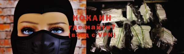 прущая мука Вязники