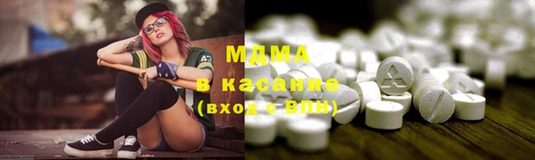 мдма Вяземский