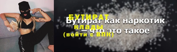 мдма Вяземский