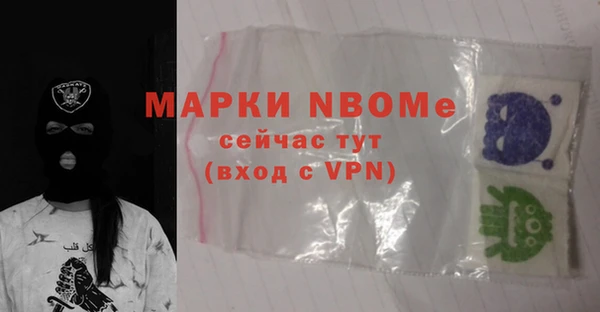 мет Вязьма