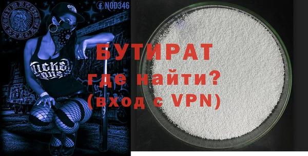 прущая мука Вязники