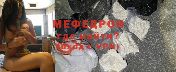 прущая мука Вязники