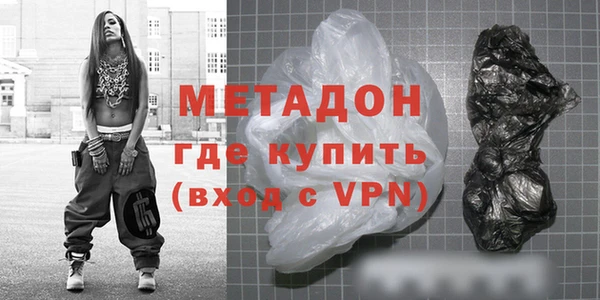 мет Вязьма
