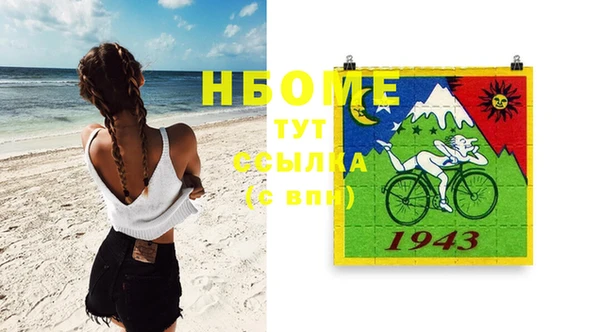 MESCALINE Горняк