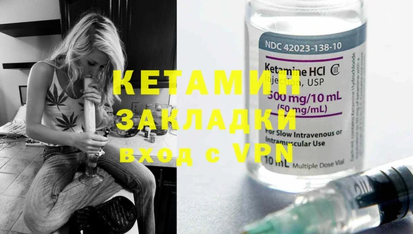 прущая мука Вязники