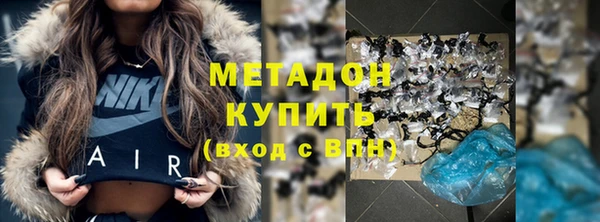 мет Вязьма
