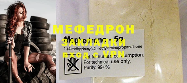 прущая мука Вязники