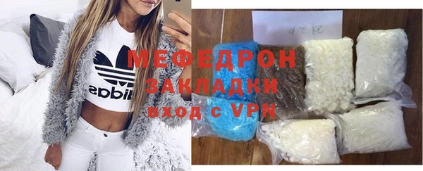 прущая мука Вязники