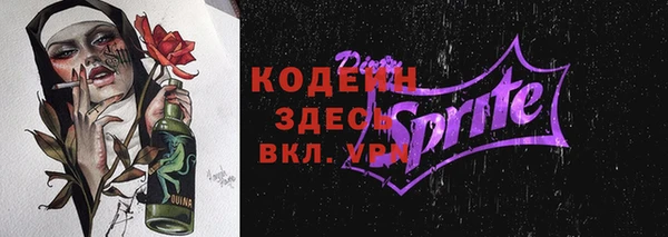 MESCALINE Горняк