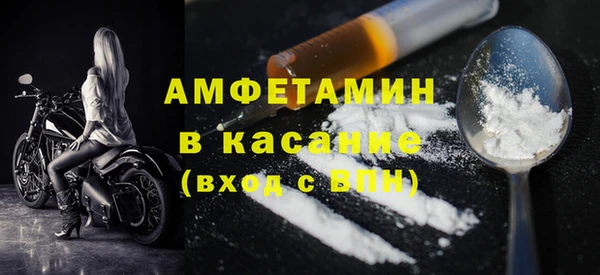 MESCALINE Горняк
