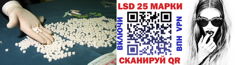 LSD-25 экстази кислота  купить наркоту  Миасс 