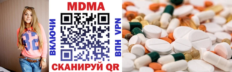 MDMA crystal  Миасс 