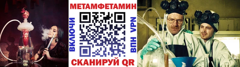 дарнет шоп  Миасс  Первитин Декстрометамфетамин 99.9% 