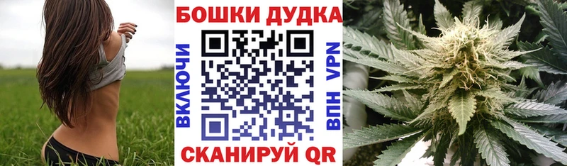 кракен вход  Миасс  Каннабис конопля 
